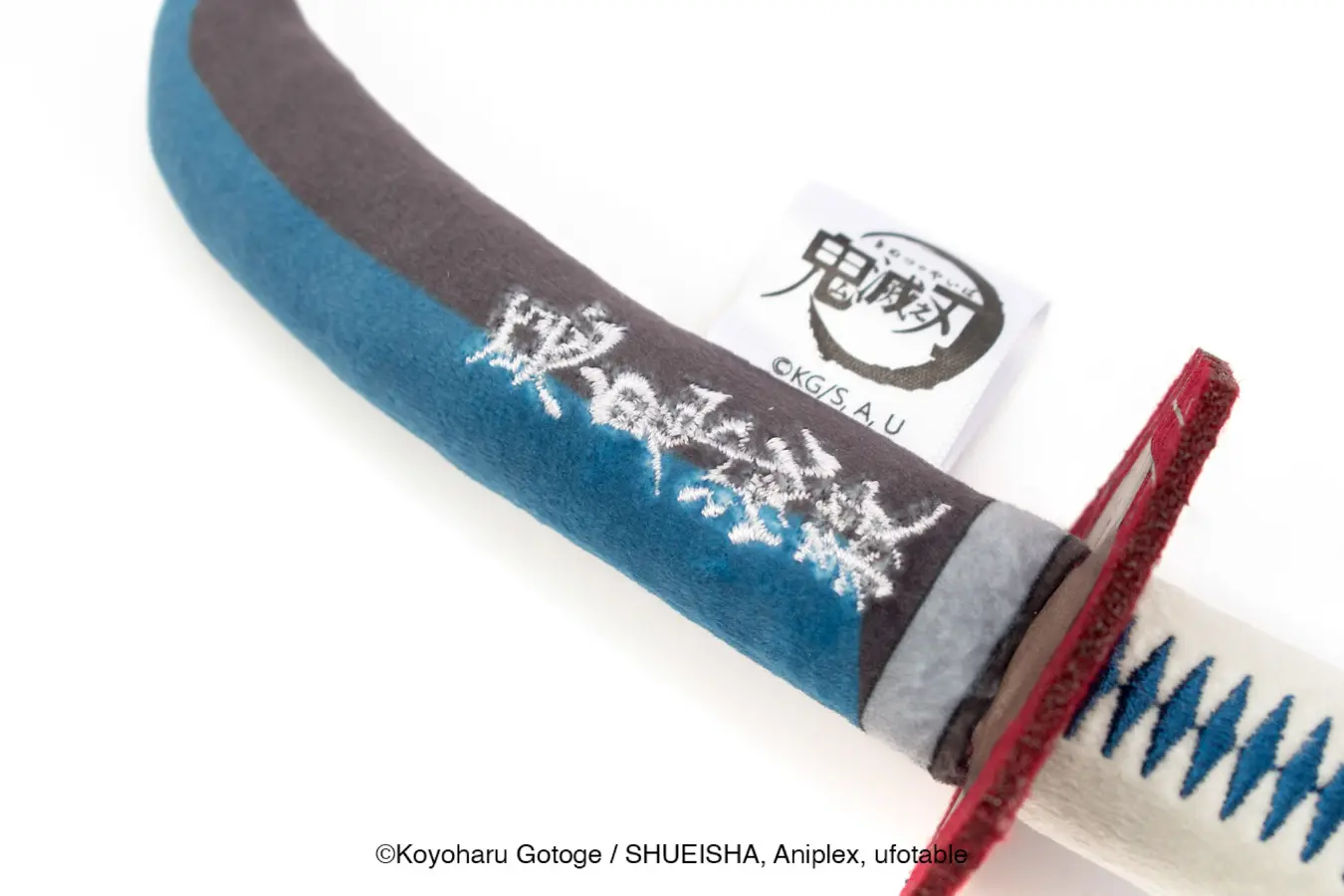 📦訂購 台灣限定 鬼滅之刃 富岡義勇 水柱 絨毛日輪刀吊飾