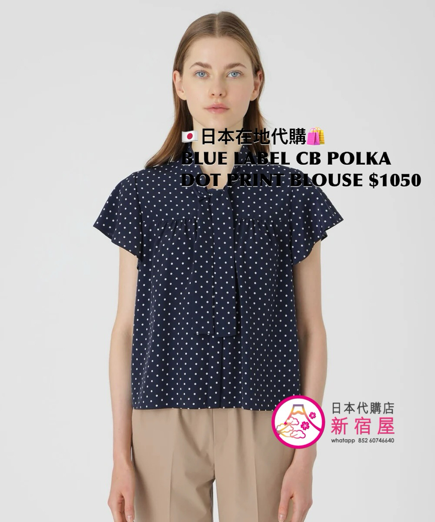BLUE LABEL CB POLKA DOT PRINT BLOUSE
