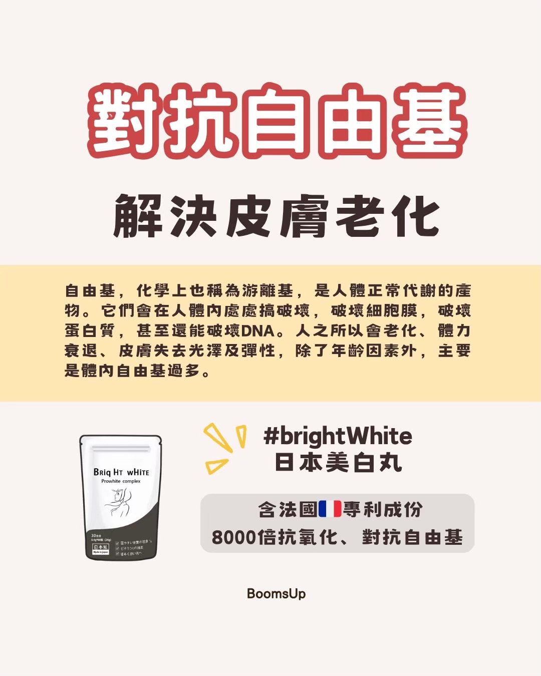 買3送1包（不限set）