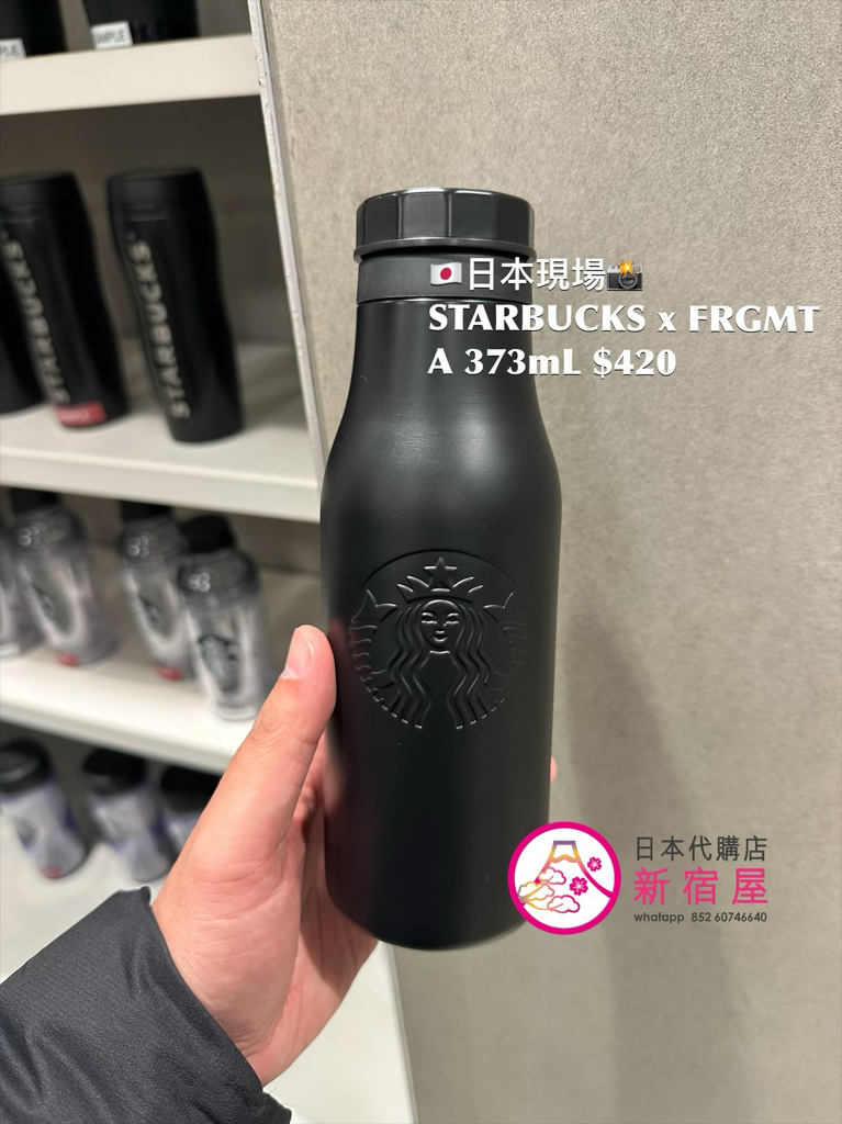 STARBUCKS JAPAN FRGMT MYST