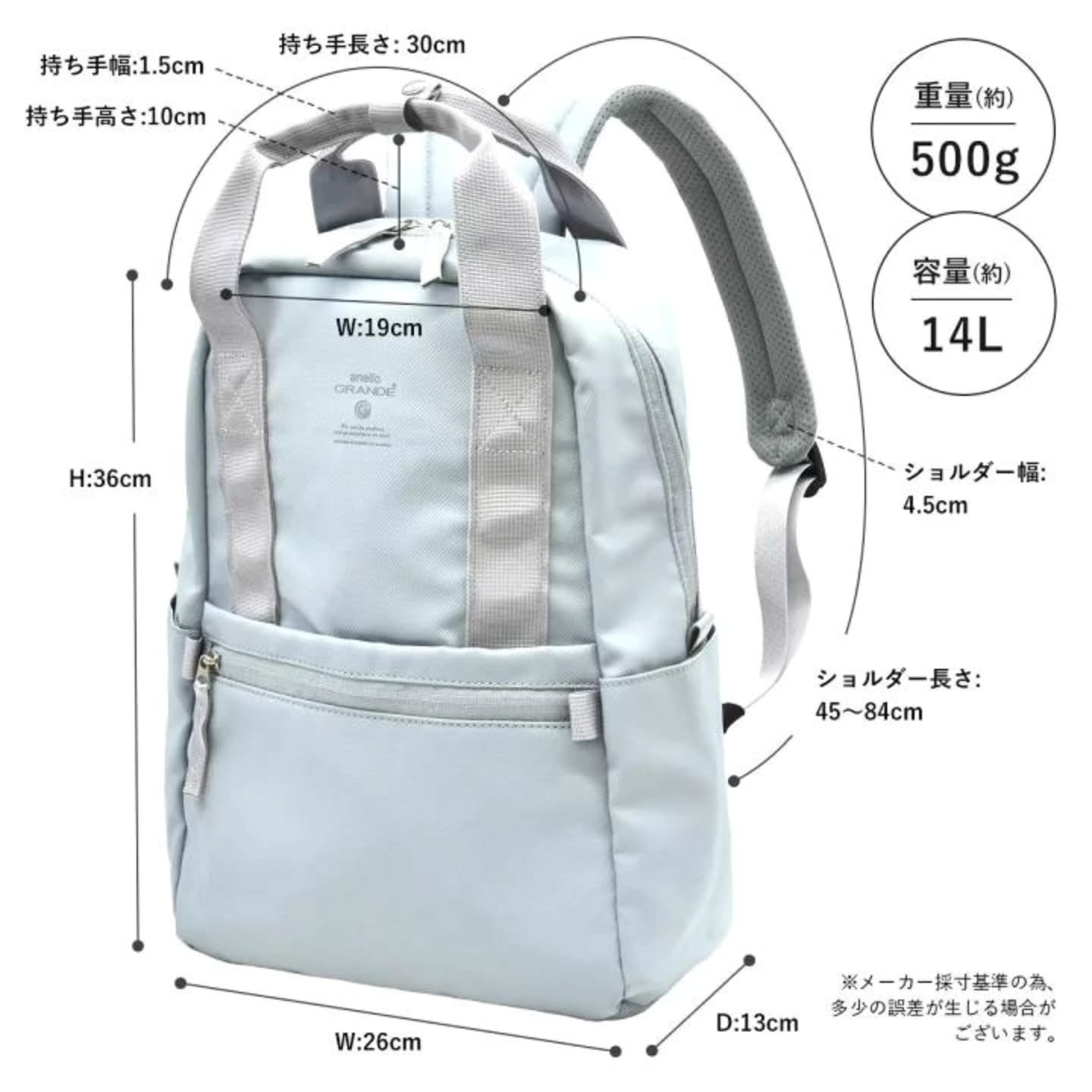 🇯🇵Anello GRANDE JELLY双肩包