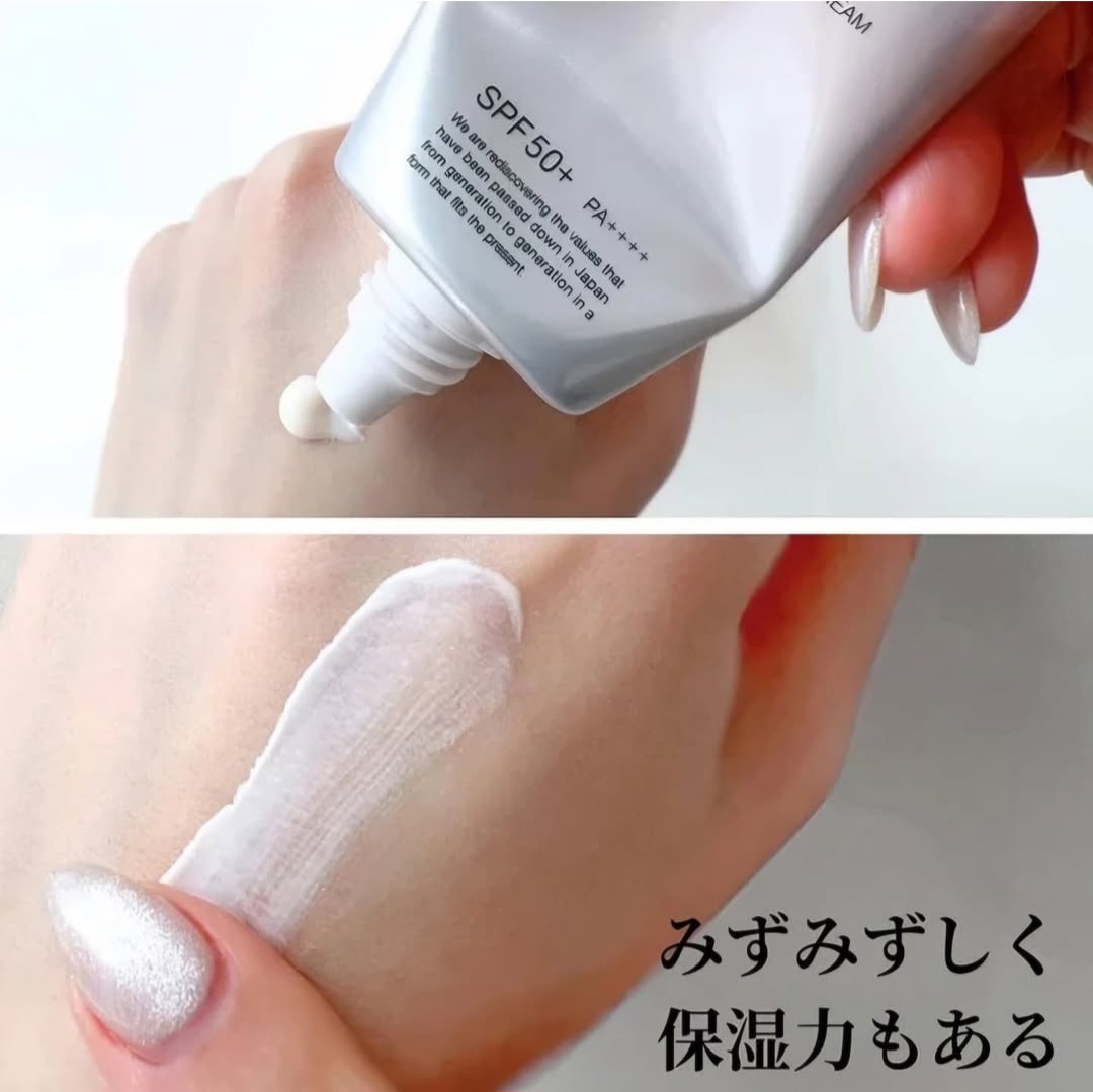 【✨️日本🇯🇵 FAS The Black Day Cream 防曬霜✨️】 40g   