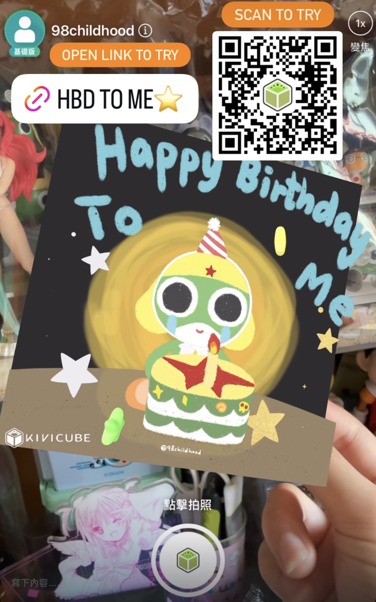 Keroro同人 HBD to me 實體生日卡+AR生日卡