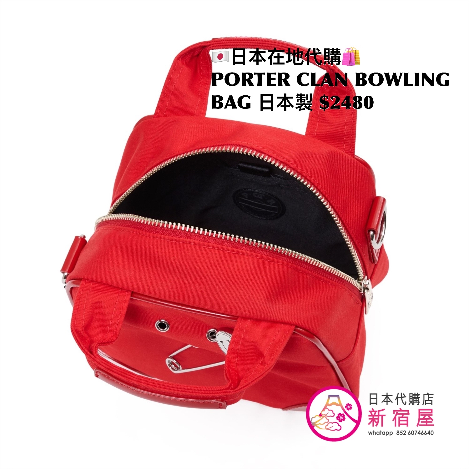 PORTER CLAN BOWLING BAG