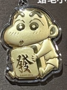 🔥🔥58元造型金钞（0.02g）挂件/钥匙扣（超过200款选择）