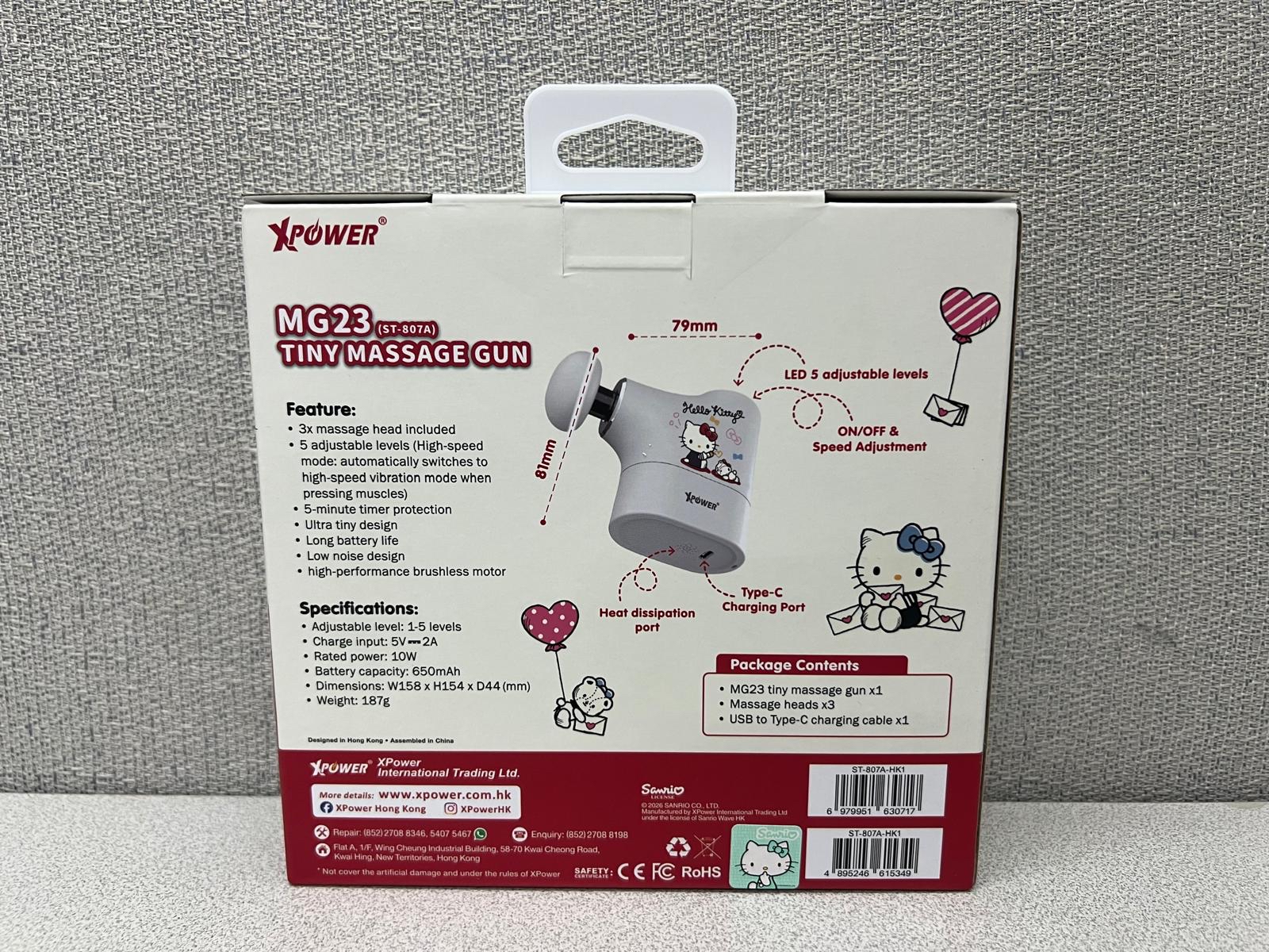 🌈 XPower x Hello Kitty 超迷你肌肉按摩槍