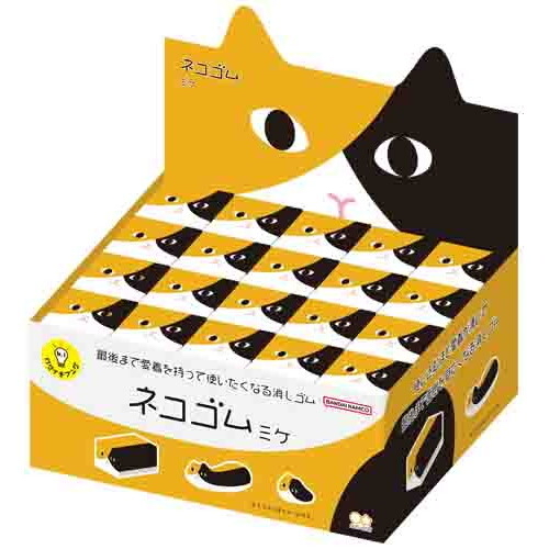 三隻貓擦子膠