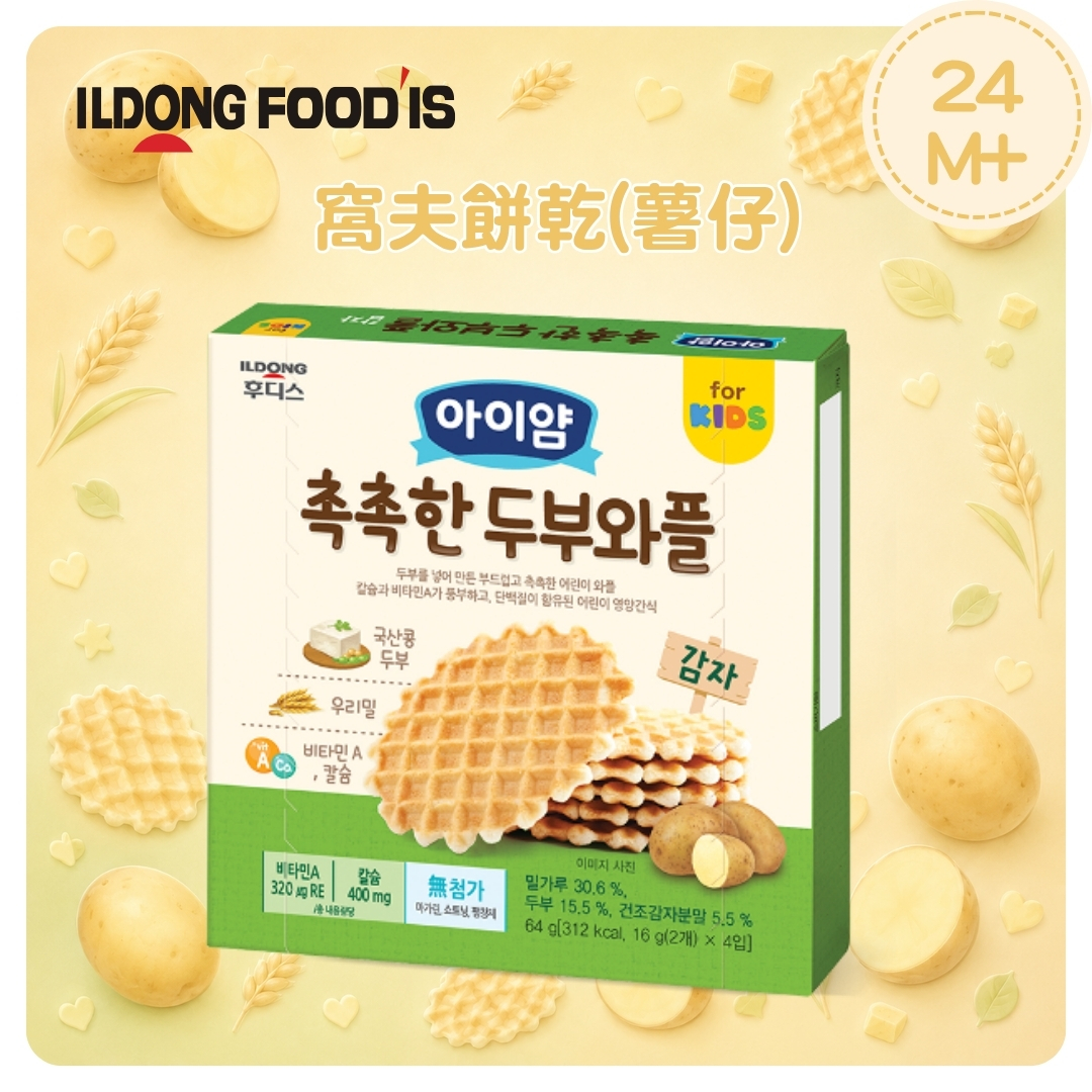 ILDONG Keeyo窩夫餅乾(薯仔) 64g (適合24個月或以上)_ID070