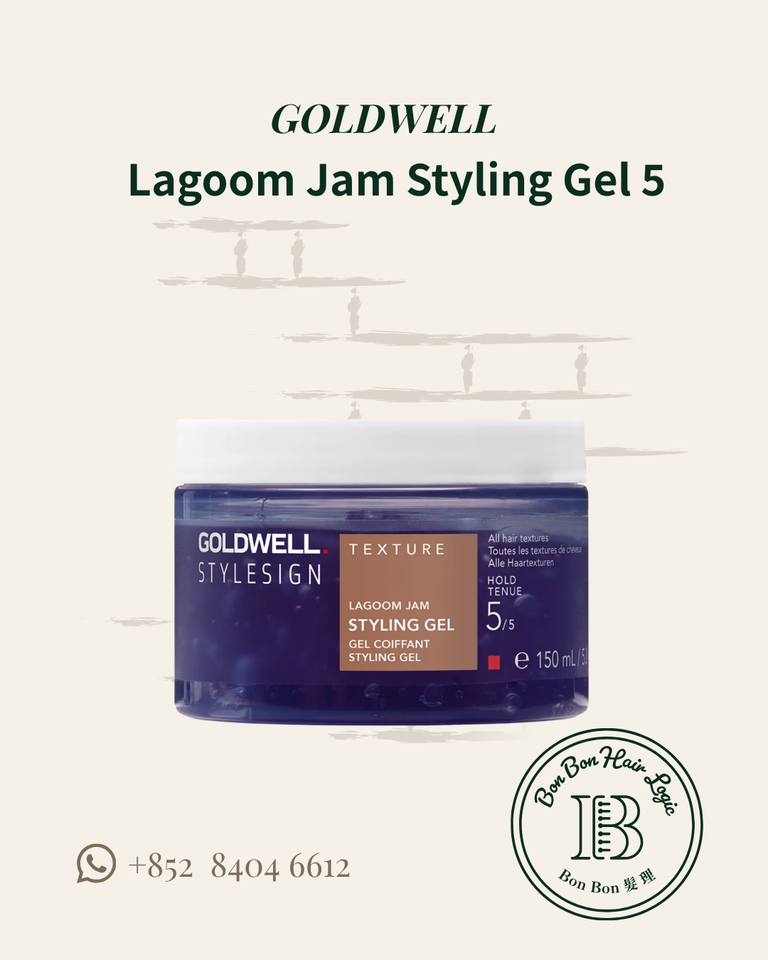 Goldwell StyleSign Lagoom Jam Styling Gel 5/5 150ml｜特強定型豐盈啫喱 