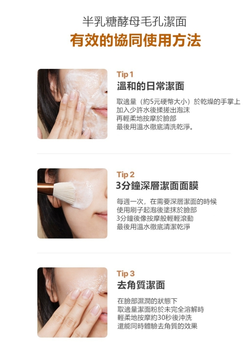 優惠現貨💜 SAM'U潔顔粉 SAMU潔顔粉  SAM'U SAMU SAM'U潔面粉 SAMU潔面粉 潔面粉 SAM'U洗面粉 SAMU洗面粉 洗面粉 潔顔粉 酵母潔顏粉 SAM'U酵母潔顔粉 SAMU酵母潔顔粉 深層清潔 磨砂 毛孔潔顏粉 SAMU毛孔潔顏粉 毛孔潔面粉 SAMU毛孔潔面粉 酵母潔顏粉 SAM'U潔顏粉 SAMU潔顏粉 SAM'U拉絲潔顏粉 拉絲潔顏粉 神級拉絲潔顏粉 神級潔顏粉 SAMU毛孔潔顏粉 SAM'U毛孔潔顏粉 酵素毛孔淨膚潔顏粉 韓國日本😃優惠$145💜原價$165💜