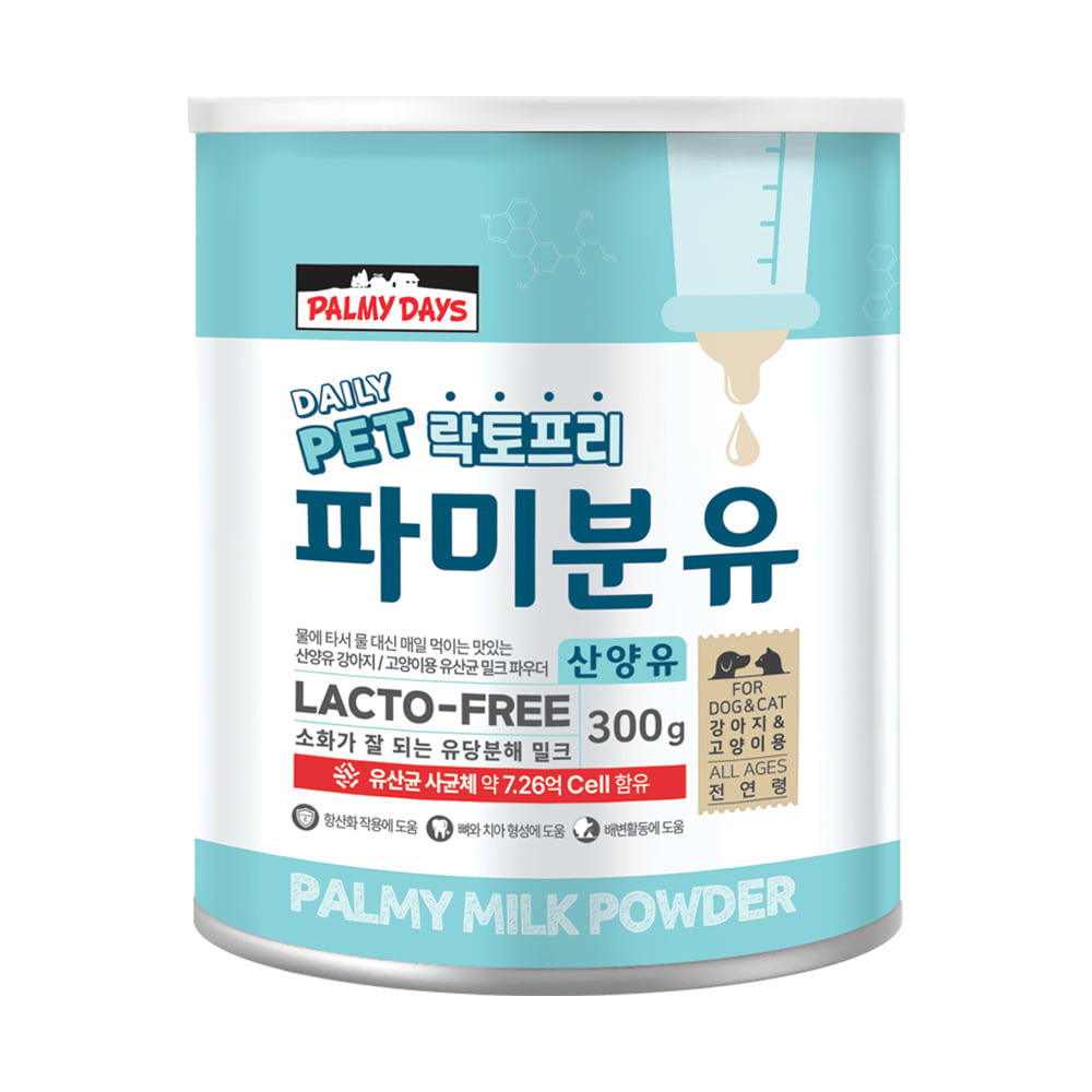 *Palmy days🇰🇷寵物無乳糖羊奶粉 家庭裝(300g)