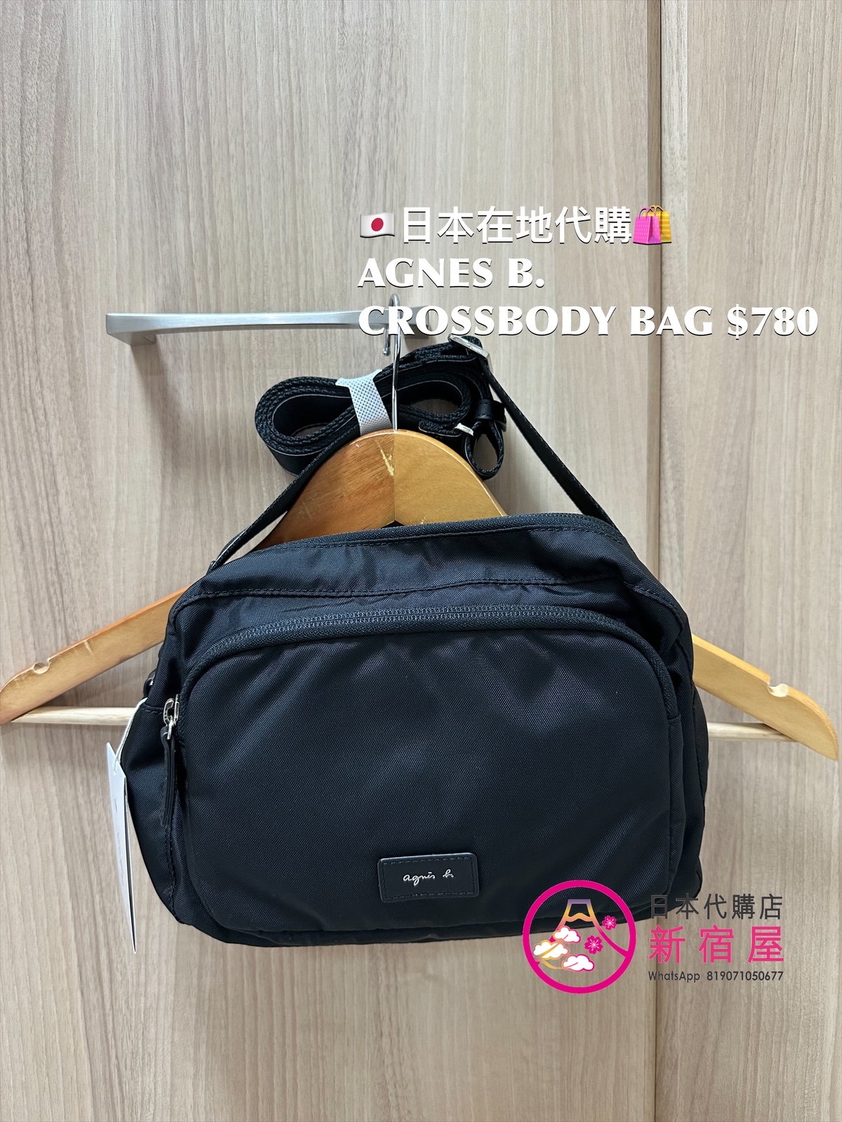 AGNES B. CROSSBODY BAG