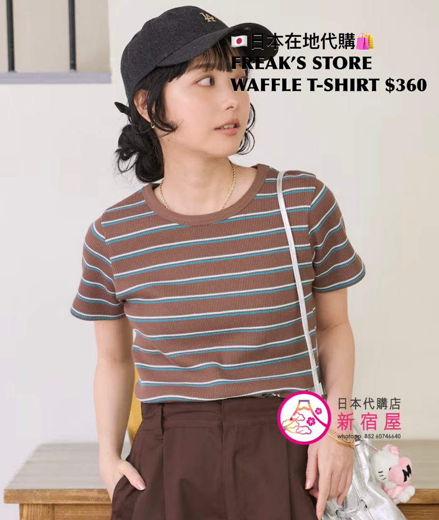 FREAK’S STORE WAFFLE T-SHIRT