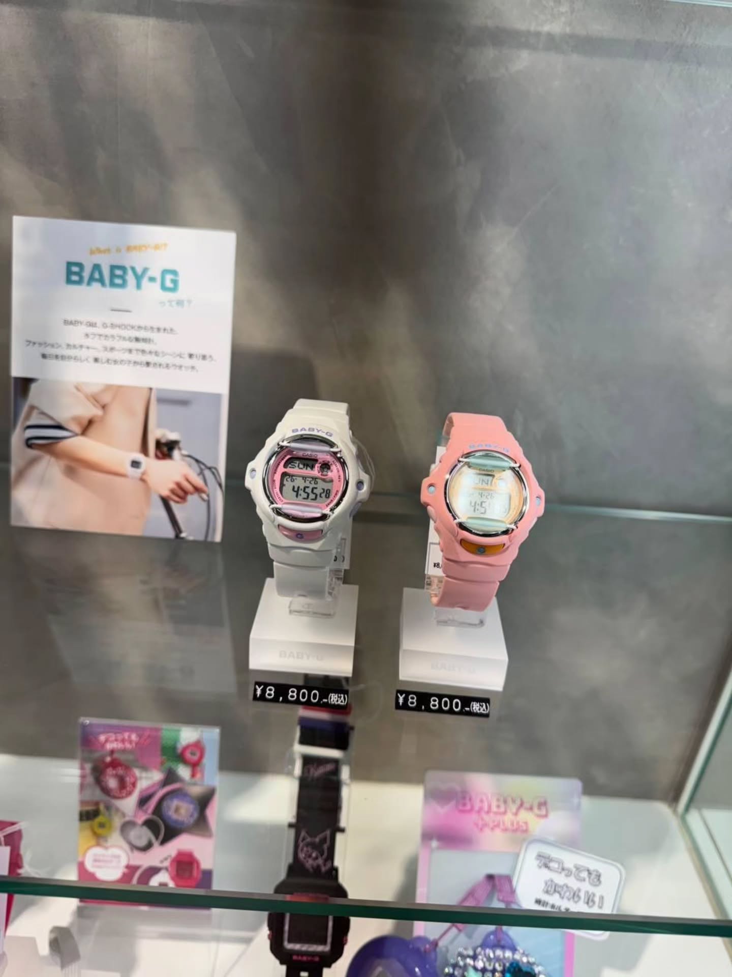 🇯🇵Casio 正品手表代购 赶快拿图来询问价格