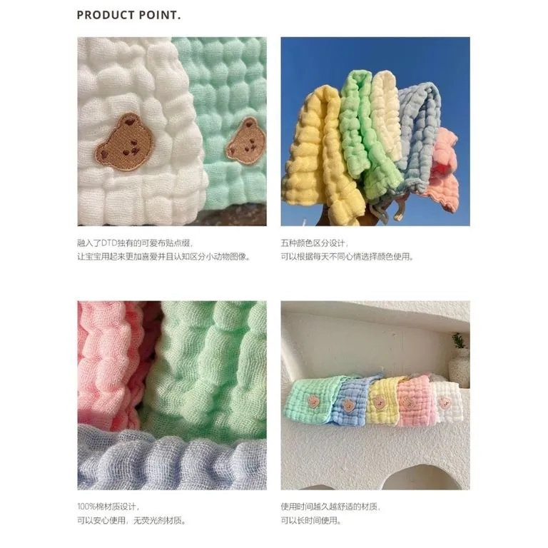 Dottodot 彩虹手巾仔(1set5條）