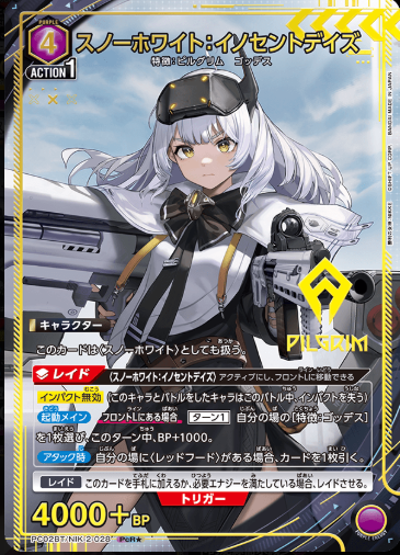 Union Arena TCG Card Game Nikke Vol 2 - PC02BT/NIK-2-028 (PcR★)