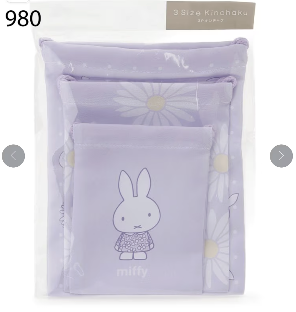 🐰💚 開心果及薰衣草系列 💜 "1 set 3 個不同 size 索袋套裝 "( 📦 大約4月底 ～5月底到貨, 若遇到缺貨或其它因素貨期會延遲 ）