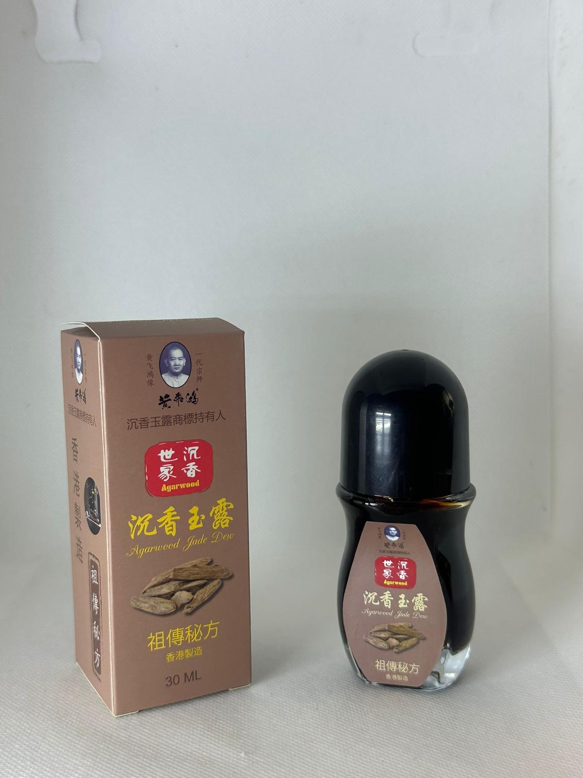沉香世家-沉香玉露(30毫升)