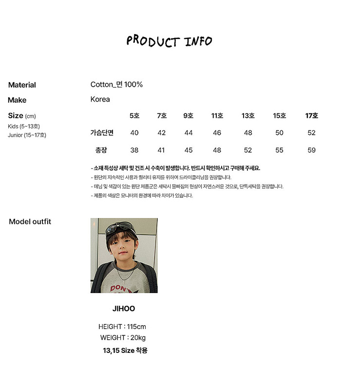 🇰🇷WhiteSketchBook tee