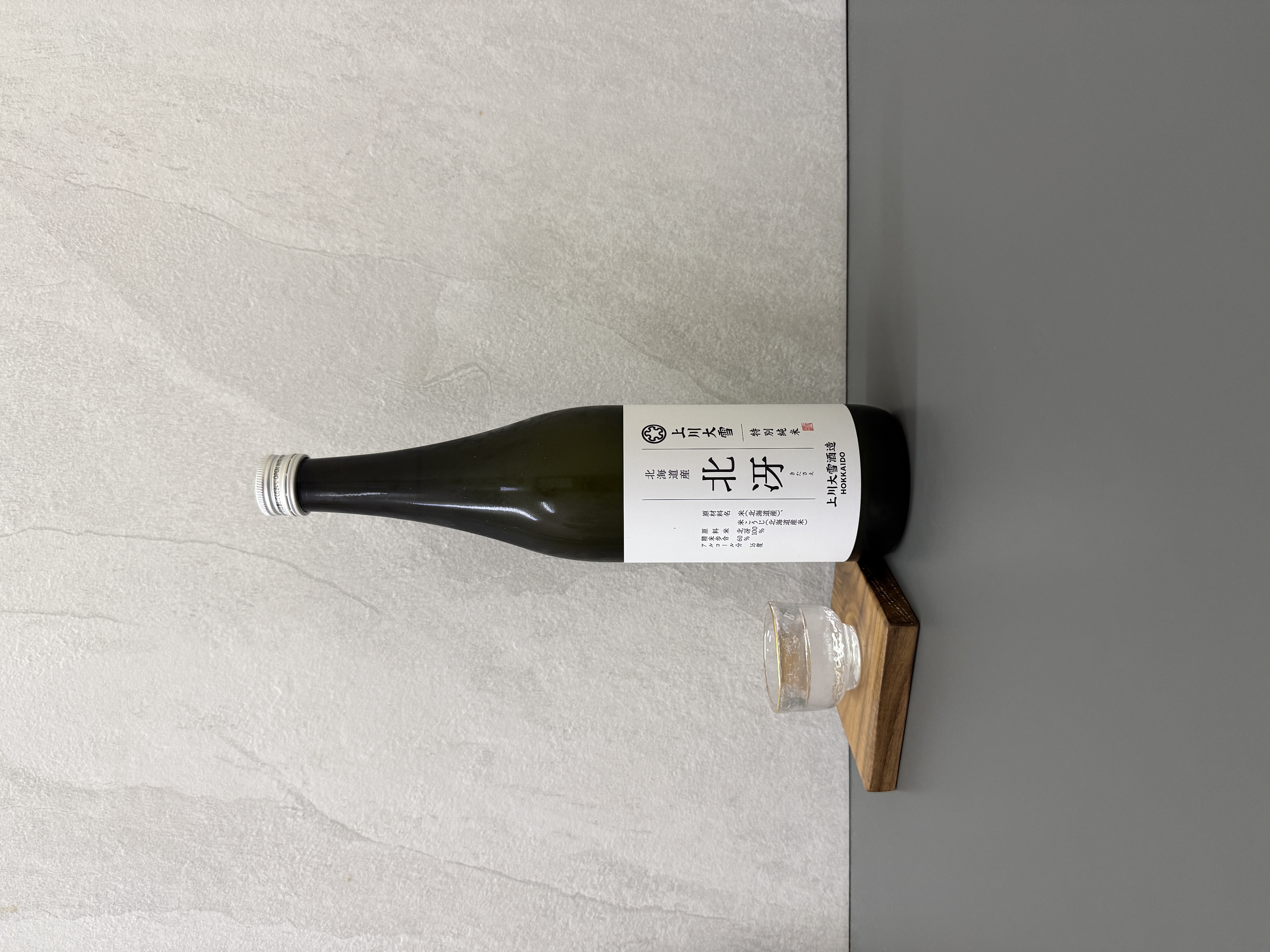 上川大雪 特別純米 北冴 720ml