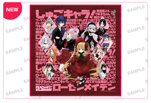 《Pre-Order》Mini Towel (大阪展新品⚠️限購)｜PEACH-PIT25周年特別展