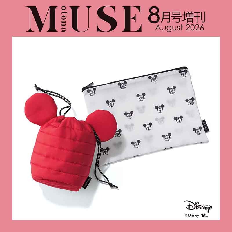 🎀【預訂】 Mickey 收納袋套裝 - Otona Muse 2026年8月特刊