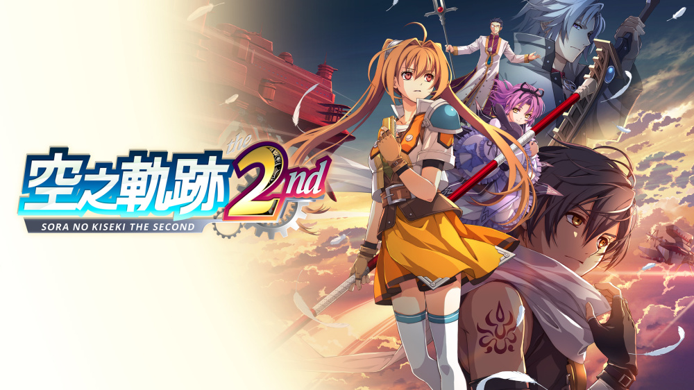 空之軌跡 the 2nd                    Trails in the Sky 2nd Chapter｜Playstation 5