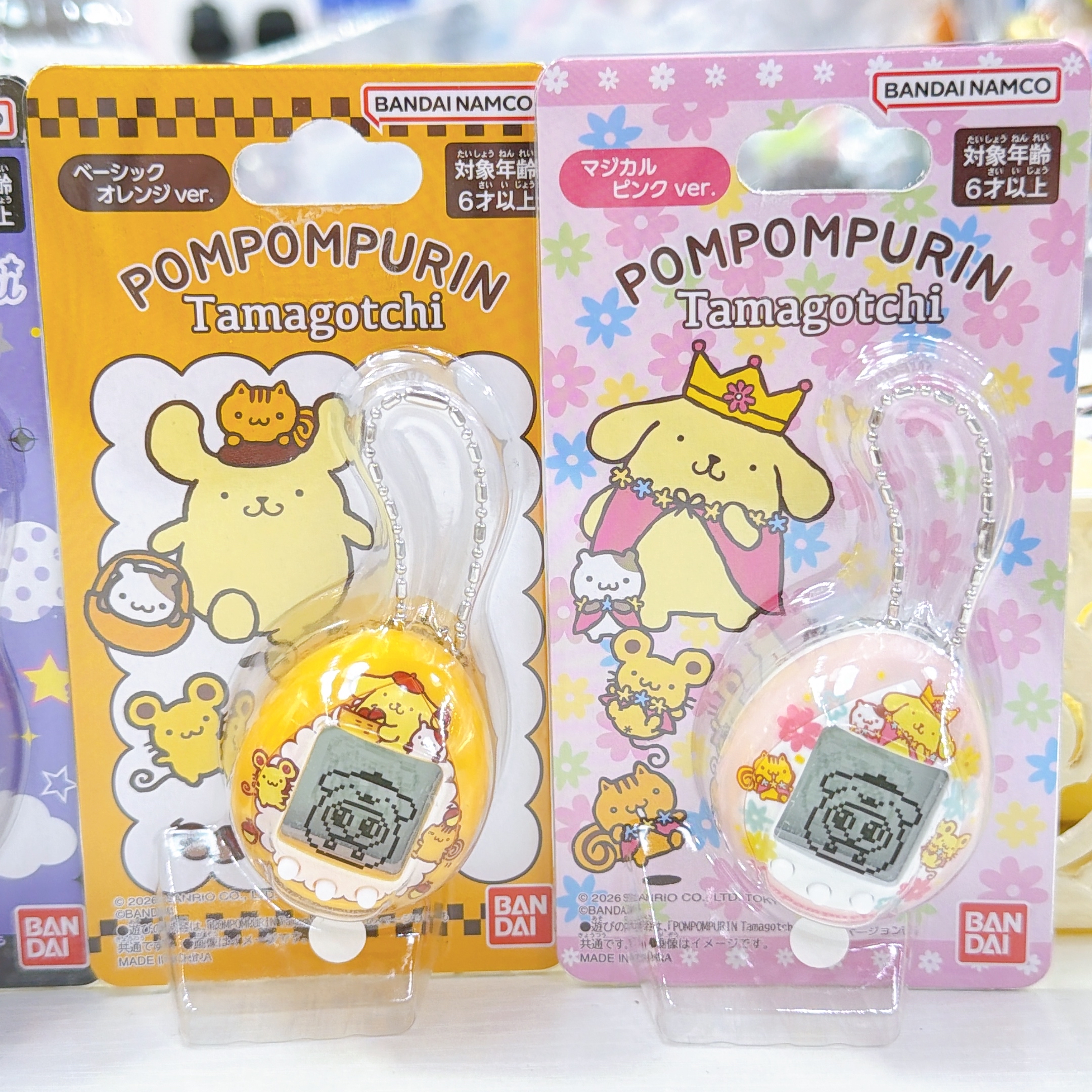  日本直送日本版tamagotchi 布丁狗30週年/kuromi 