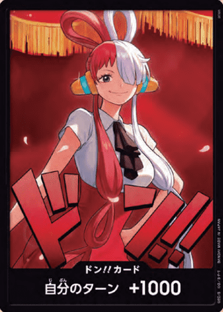 One Piece TCG Card Game - EB03 Uta FOIL DON