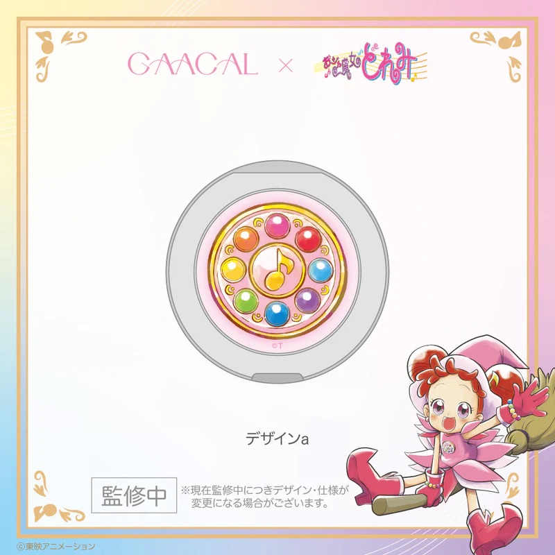 訂購 GAACAL×おジャ魔女どれみ