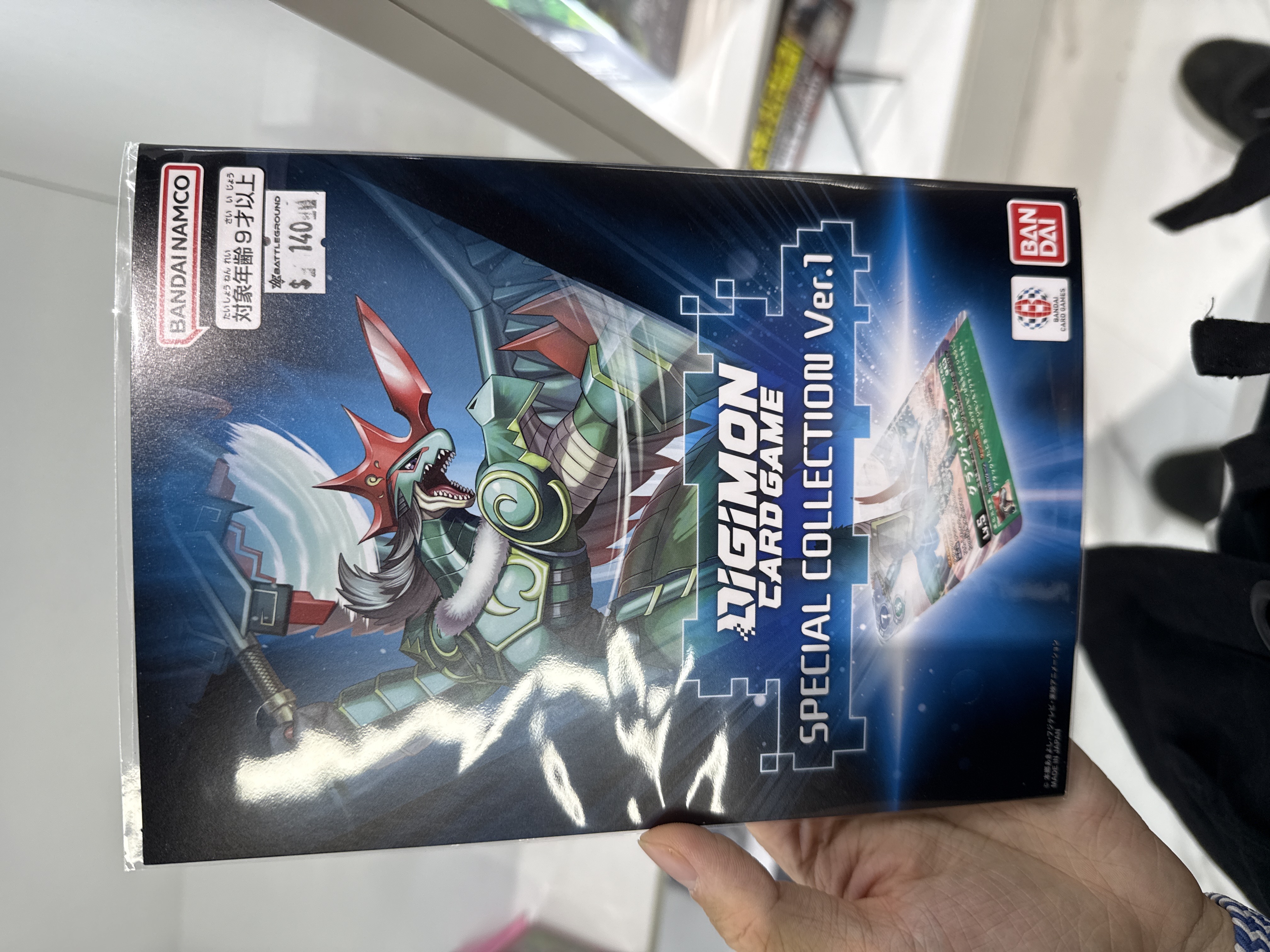 ［DGM] Special Collection Set Vol.1