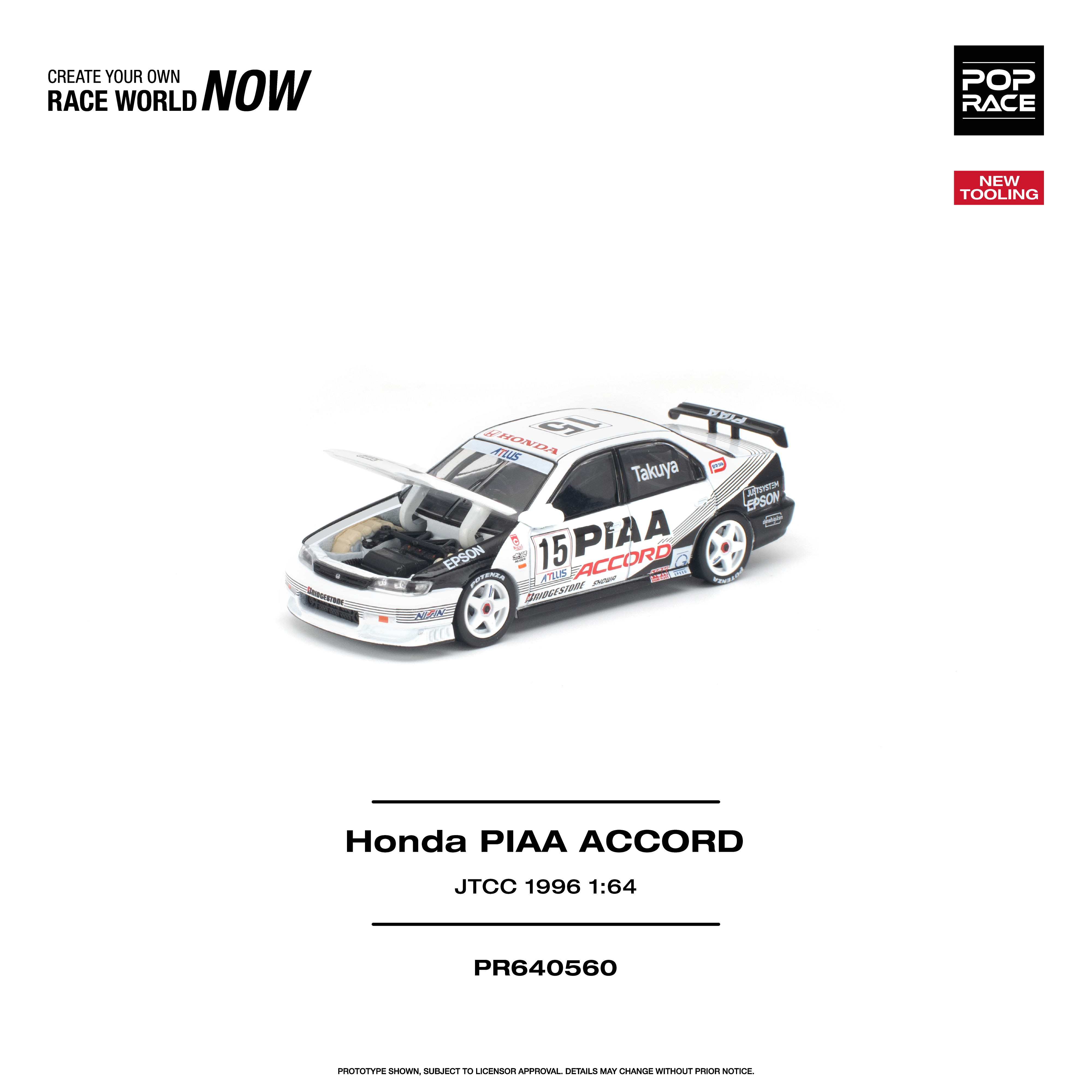 (預訂 Pre Order) POP RACE (PR640560) HONDA ACCORD JTCC 1996 PIAA | POPRACE 預訂優惠價 $124