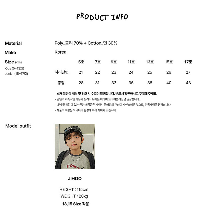 🇰🇷WhiteSketchBook短褲