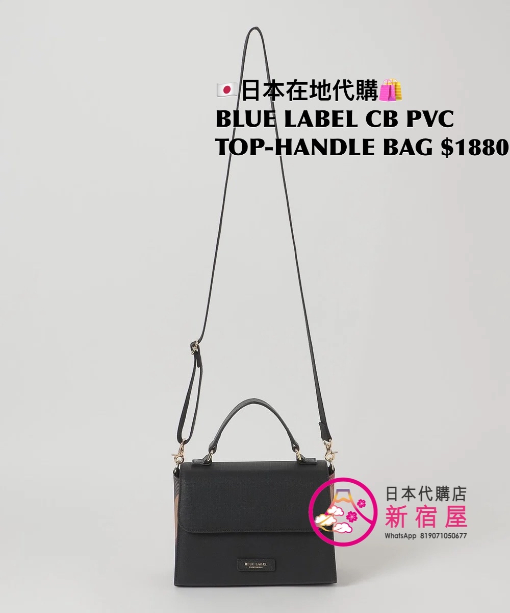 BLUE LABEL CB PVC TOP-HANDLE BAG