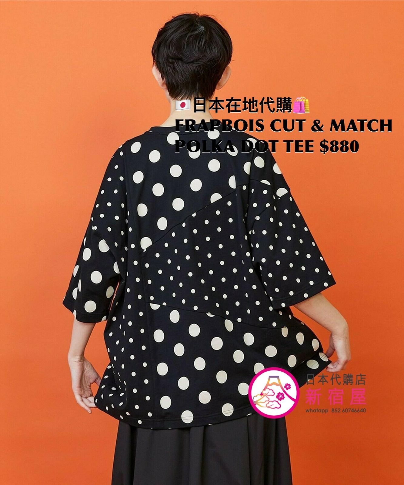 FRAPBOIS CUT & MATCH POLKA DOT T-SHIRT