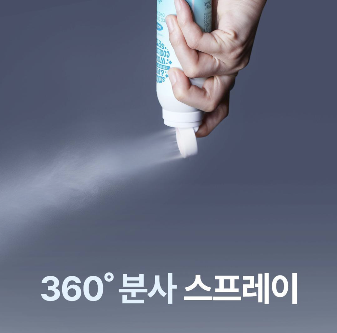 激爽零汗味｜韓國 Ariul 冰感清涼止汗噴霧 2款任擇｜Smooth & Pure Ice Cooling Deo Spray