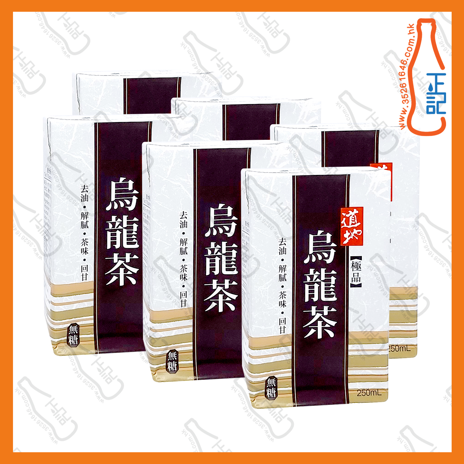 ==(紙包)道地極品 烏龍茶 250ml x 6包 /排
