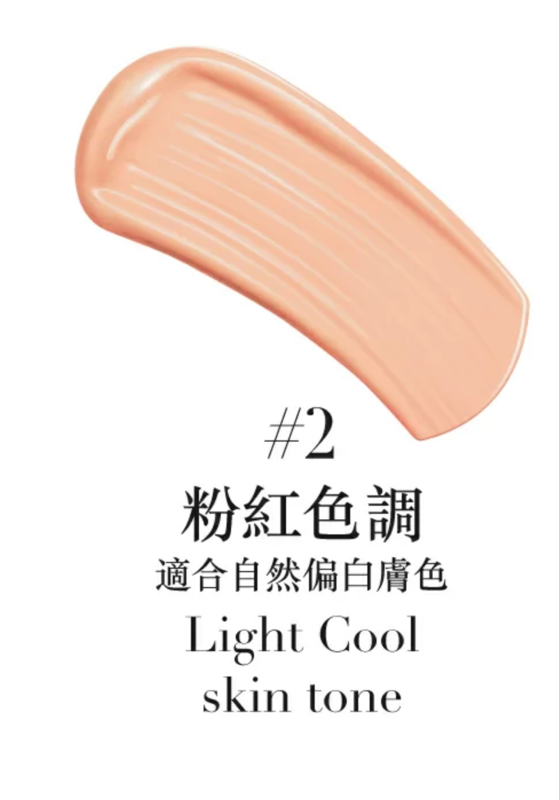 Giorgio Armani Designer Glow Radiant Revitalizing Foundation -30ml ⭕️2號/3號