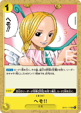 One Piece TCG Card Game - Op15-117 (UC) Heso!!