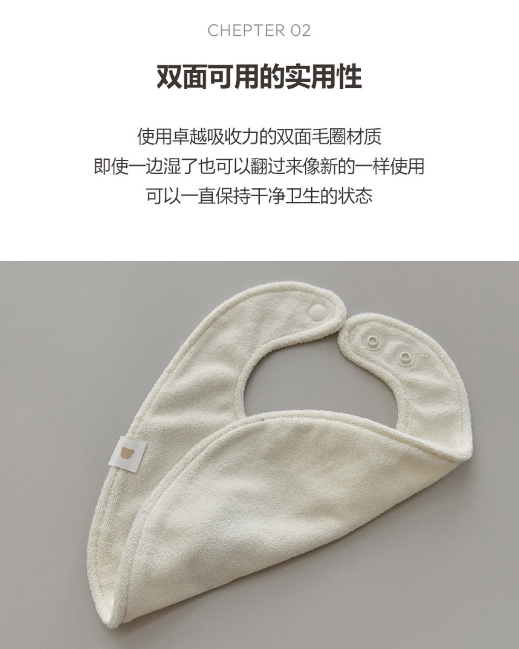 DTD暖意柔色星月系列- 毛圈布強吸收圍嘴 (Terry Bib) 🍼