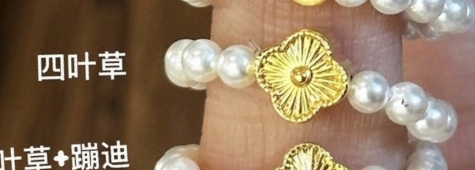 【囍宝定制】小预算金饰+贝壳珠戒指