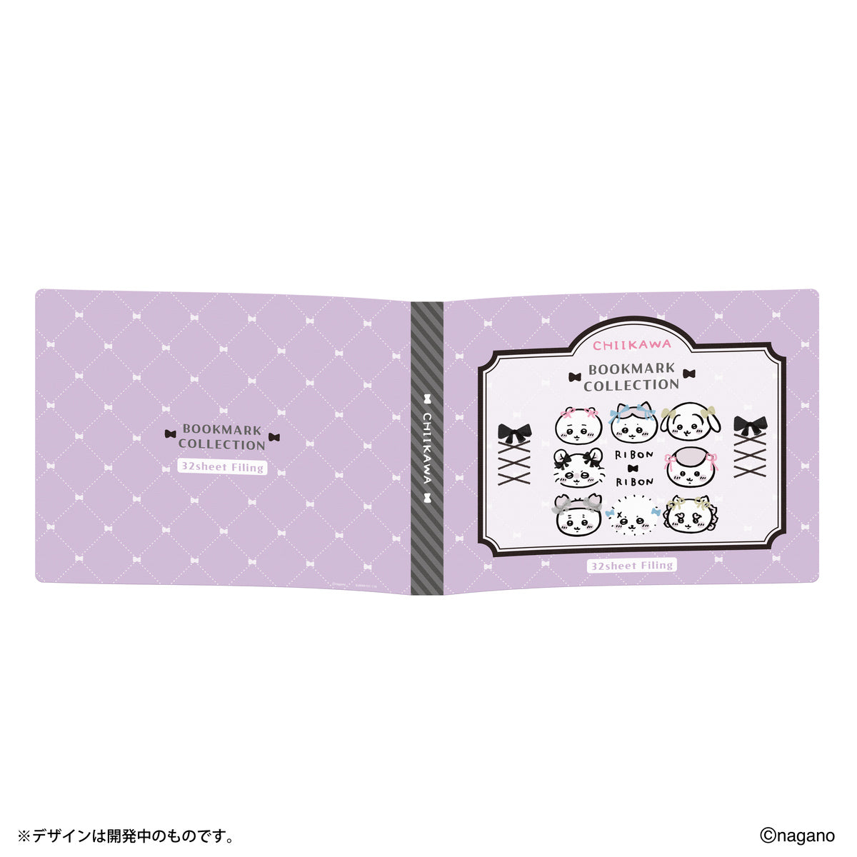 日本 Chiikawa 書簽收藏書 收納冊