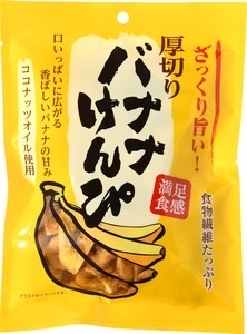 日本直送  日本味源厚切/鹽味香蕉脆片120g 「香蕉控🍌」誠意首選必試‼️ 2️⃣款口味 各1包