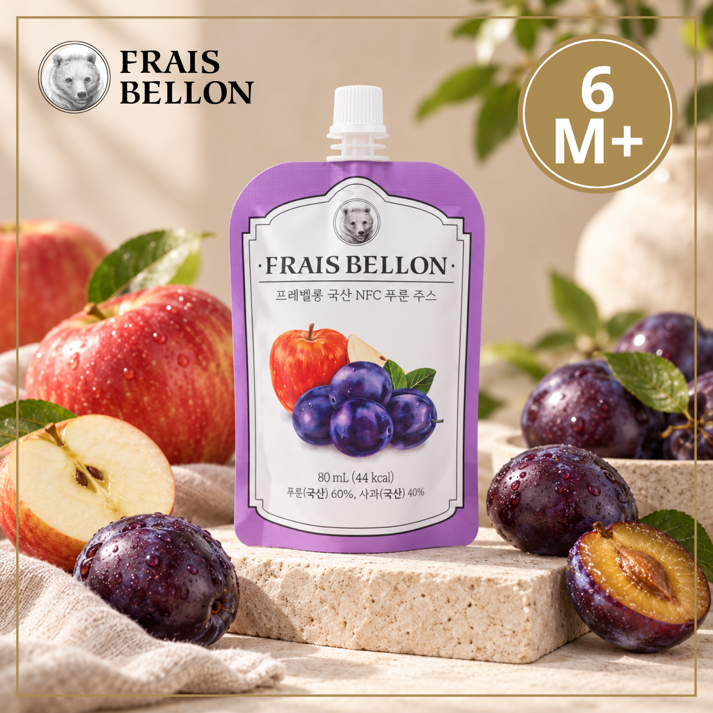 Fraisbellon NFC純蘋果西梅汁80ml_FB015