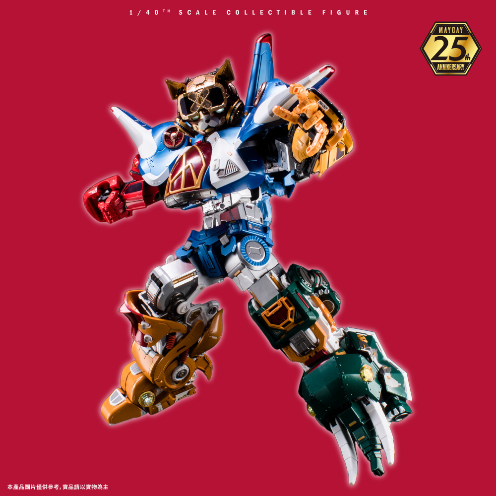 五月天究極合體｜無限版 MAYDAY MAX｜UNLIMITED EDITION（繁體版，僅香港郵寄，順豐到付）