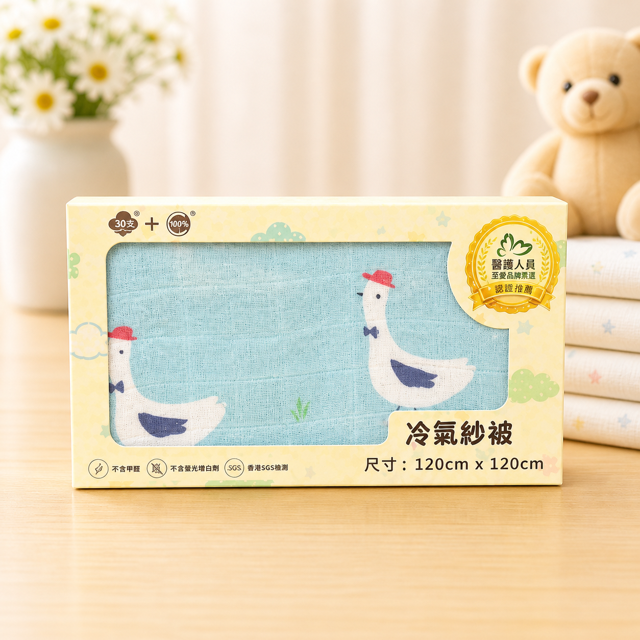 冷氣紗被 CHUBEES Airy Cotton Gauze Baby Blanket