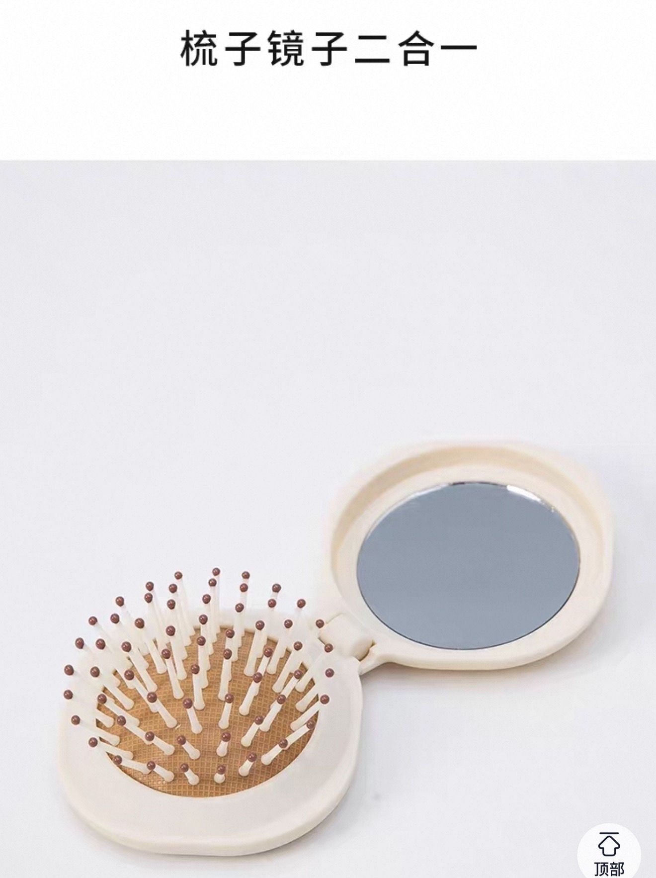 Portable Folding Mirror & Comb