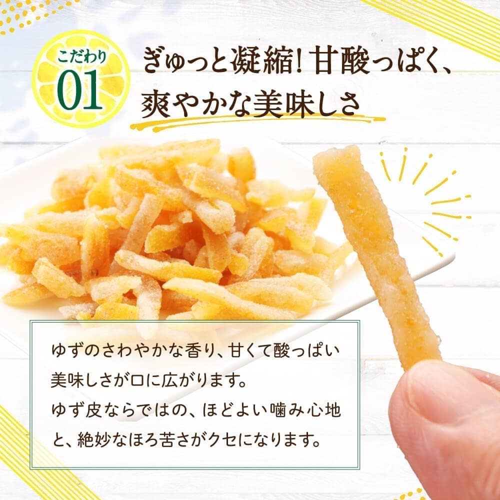  日本人氣小零嘴 🇯🇵Yuzu no Manma柚子皮 33g x2包組
