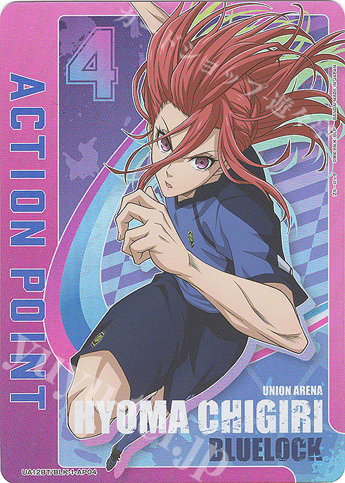 UA12BT/BLK-1-AP04 APカード