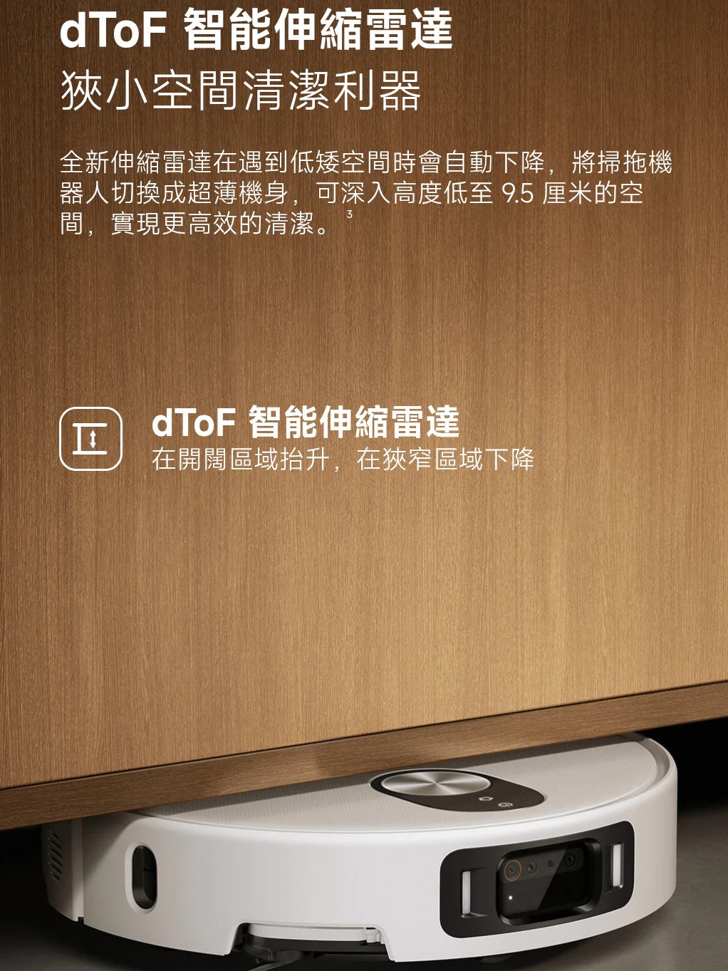 Xiaomi Robot Vacuum 5 Pro | 小米 掃拖機器人 5 Pro | 掃地機器人 | dToF 升降雷達 | 雙機械臂貼邊 | 全能熱水洗烘基座